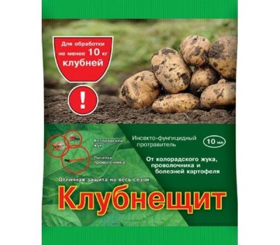 Клубнещит 10мл (1уп/100шт) замач картоф перед посад от ВРЕДИТ