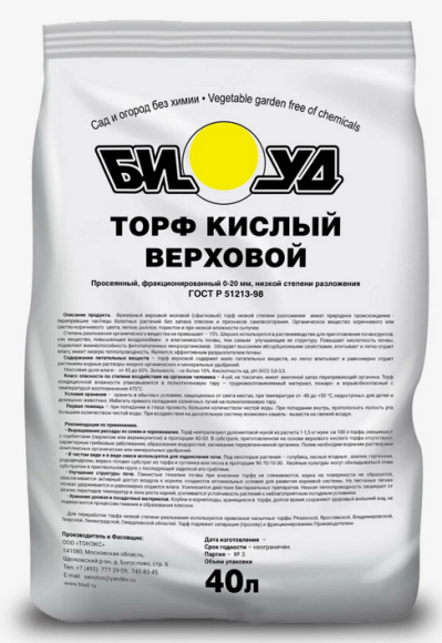 Торф 40лит Верховой Кислый БИУД (1уп/1шт)