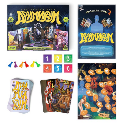 Игра Дримикум 98карт Арт-4888861 Игра Дримикум 98карт Арт-4888861
