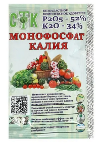 Удобрение МоноФосфат Калия 20гр СТК (1уп/90шт)