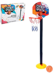 Игра Баскетбол Супербросок Стойка с щитом+Сетка+Мяч (4 высоты:28см/57см/85см/115см) Арт-2878037