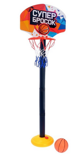Игра Баскетбол Супербросок Стойка с щитом+Сетка+Мяч (4 высоты:28см/57см/85см/115см) Арт-2878037