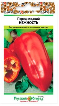 Перец сладкий Нежность ЦВ/П (НК) 0,3гр среднеранний красный 75-85см