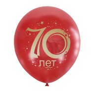Шар латексный 12/30см пастель С Юбилеем 70 1уп/10шт Арт 050207