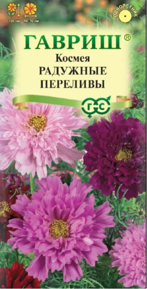 Цветы Космея Радужные переливы махровая ЦВ/П (ГАВРИШ) 0,1гр однолетник 120см