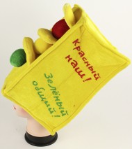 Шляпа Светофор Я люблю ГИБДД 446212