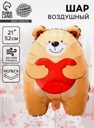 Шар фольгированный 21/53см Мишка с сердцем Арт-10947664