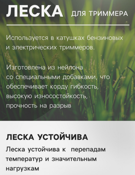 Леска для триммера Тундра 4мм*15м сечение Треугольник Арт-7547636