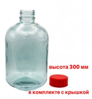 Бутыль стекло 5лит Прозрачная с крышкой D-58мм (1уп/2шт) СКЛАД