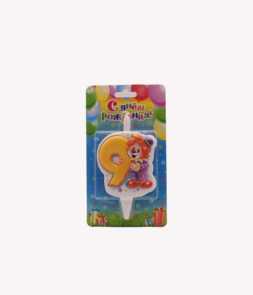 Свеча Цифра 9 Клоун 2989