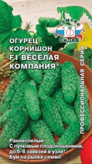 Огурец Веселая компания F1 ЦВ/П (СЕДЕК) 0,2гр скороспелый партенокарпический
