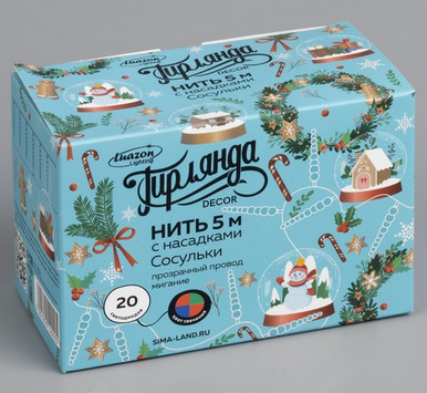 Электрогирлянда 5м Сосульки Арт-185512