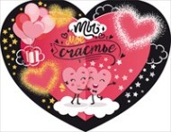 Валентинка Ты мое счастье Арт-72.588 10шт