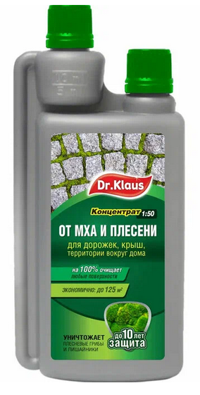 Доктор Клаус Концентрат от МХА 250мл (1уп/10шт)