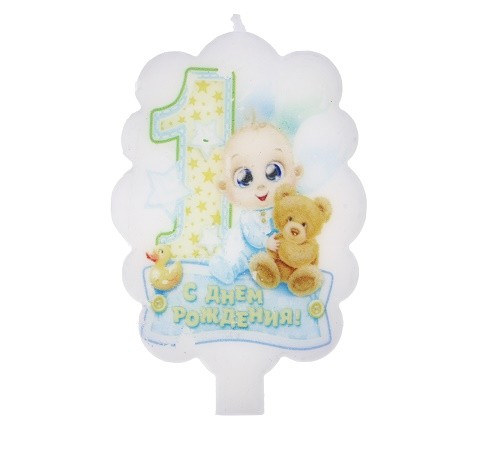 Свеча Цифра 1 С Днём рождения 2609223