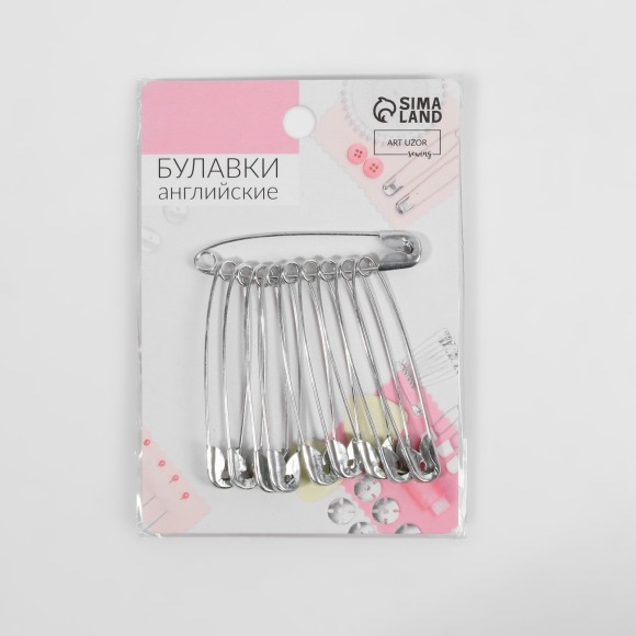 Булавки Английские 51мм*10шт Арт-3945637