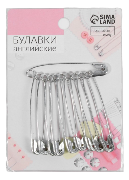 Булавки Английские 51мм*10шт Арт-3945637