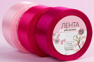 Лента Атласная Набор 3шт 40мм*25ярд Розовый спектр Лента Атласная Набор 3шт 40мм*25ярд Розовый спектр