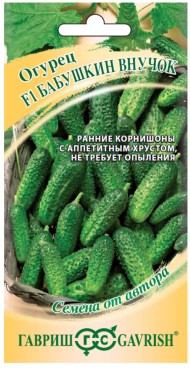 Огурец Бабушкин внучок F1 ЦВ/П (ГАВРИШ) 10шт скороспелый партенокарпический