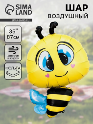Шар фольгированный 63/88см Пчёлка Арт-10986595