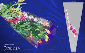 Конус рис/рис 24/60 Эстель яр.розовый-белый (1уп/100шт)