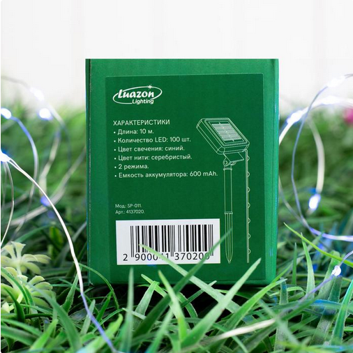 Лампа на солнечной батарее Роса 10м Синяя 2режима Арт-4137020