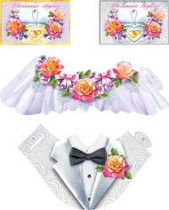 Комплект свадебный (наклейки на бутылки шампанского и воблеры) Арт-8-77-004