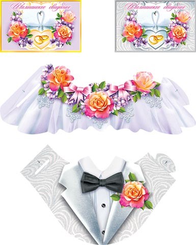 Комплект свадебный (наклейки на бутылки шампанского и воблеры) Арт-8-77-004 Комплект свадебный (наклейки на бутылки шампанского и воблеры) Арт-8-77-004