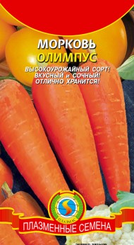 Морковь Олимпус ЦВ/П (ПЛАЗМА) 1,5гр позднеспелый