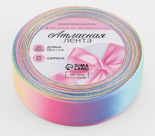 Лента Атласная с рисунком 25мм*18ярд Радуга Лента Атласная с рисунком 25мм*18ярд Радуга