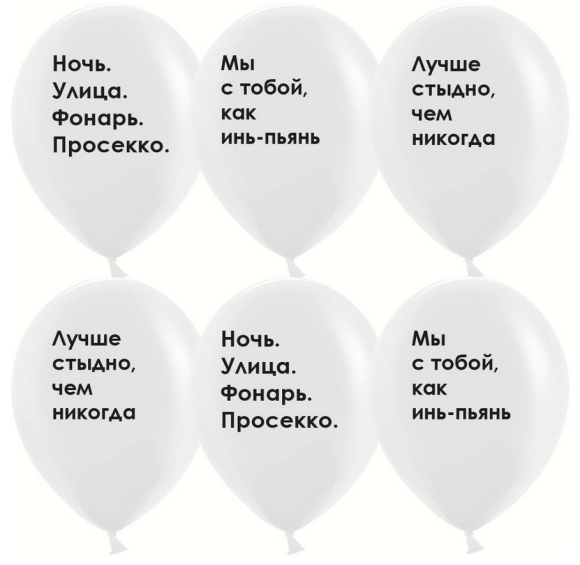 Шар латексный 12/30см пастель Инь и пьянь белый 1уп/25шт Арт 612915