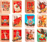 Открыток Набор Мини 9 Мая 33 шт Цена за набор Арт-3-79-007