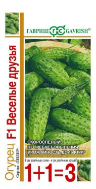 Огурец Веселые друзья F1 ЦВ/П (ГАВРИШ) Серия 1+1 20шт скороспелый партенокарпический