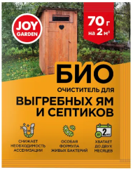 БИОочиститель для выгребных ям и септиков 70гр JOY (1уп/20шт)