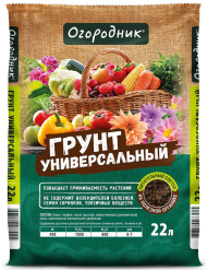 Грунт Огородник Универсальный 22лит (1уп/1шт) ФАСКО