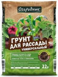 Грунт Огородник Универсальный 22лит (1уп/1шт) ФАСКО