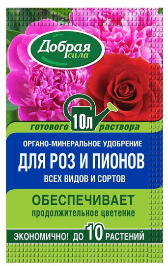Удобрение Добрая сила 100мл Роз Пионов (1уп/30шт)