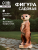 Фигурка Сурикат 22см Арт-9438642