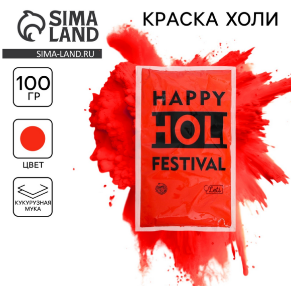 Краска Холли Красная 100гр 4972195