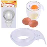 Сепаратор пластиковый для яиц Арт-МП76-12 Россия L-9см