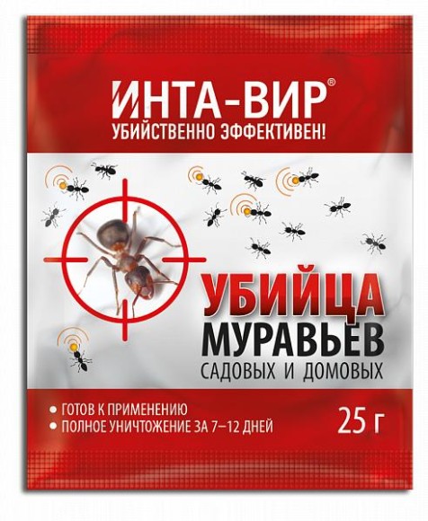 Инта-вир от Муравьев 20гр (1уп/50шт) Инта-вир от Муравьев 20гр (1уп/50шт)