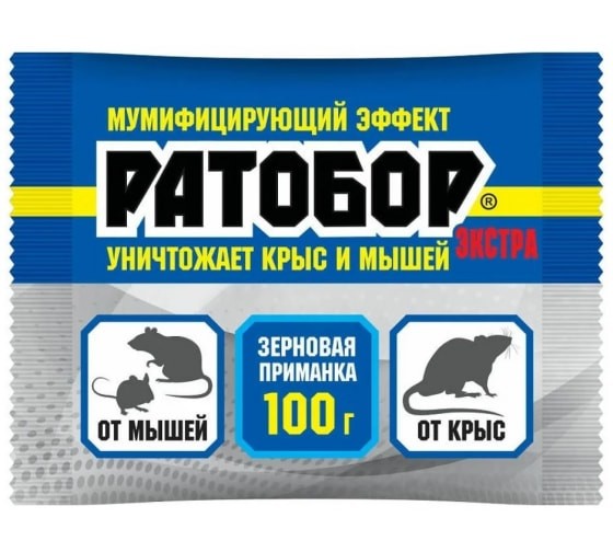 Зерно 100гр Ратобор ЭКСТРА (1уп/50шт)