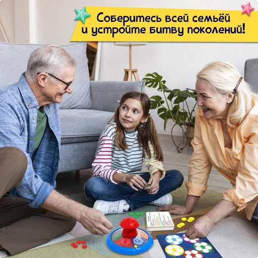 Игра Большая семейная викторина 6+ Арт-7410799 Игра Большая семейная викторина 6+ Арт-7410799