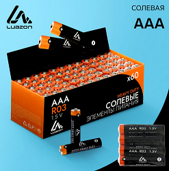 Батарейка мизинчиковая LuazON Heavy Duty ААА солевая (1уп/4шт) Цена за 1шт