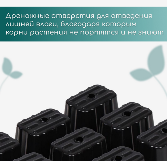 Набор Мини кассет 9 ячеек*10шт 95мл 180*140*60мм Набор Мини кассет 9 ячеек*10шт 95мл 180*140*60мм