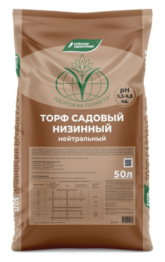 Торф 50лит Низинный Нейтрализованный БИУД (1уп/1шт)
