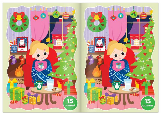 Зимняя книга игр 12стр (5-7лет) Арт-5245033/34/37/38