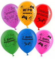 Шар латексный 12/30см пастель С Днём Рождения Новый уровень 1уп/25шт Арт 711297