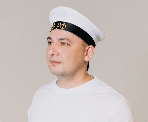 Бескозырка ВМФ РФ р-р.56 Арт-1016859