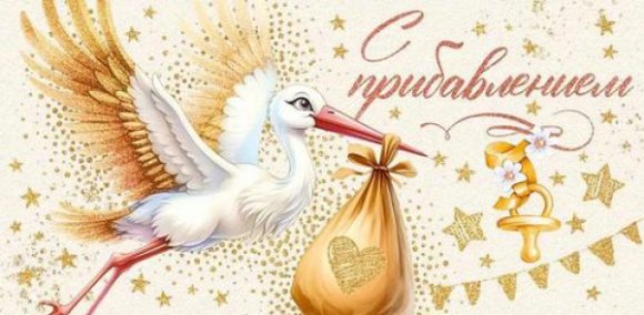 Конверт для денег С прибавлением Арт-90001226